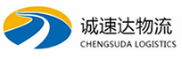 杭州到南通物流公司